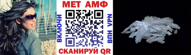 АМФ VHQ  Короча 