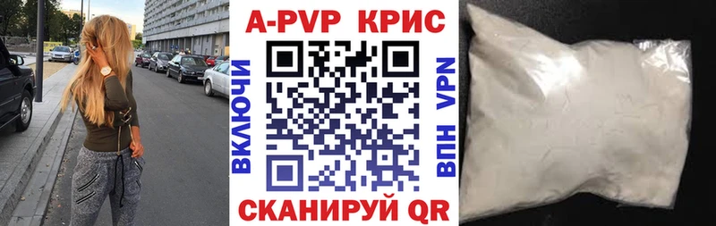Alfa_PVP кристаллы  Короча 