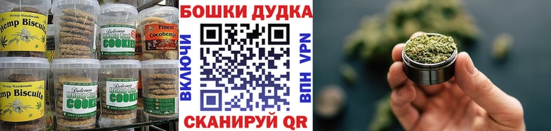 Cannafood конопля  Короча 