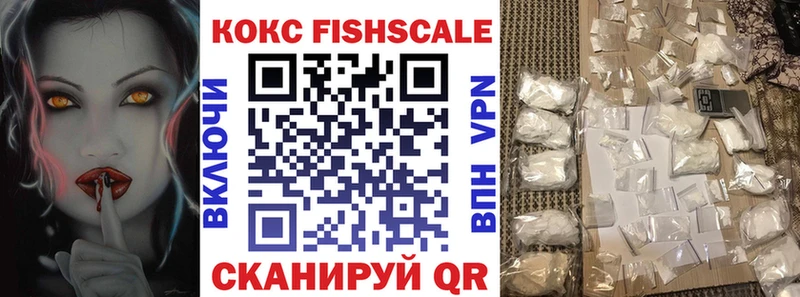 блэк спрут   Короча  COCAIN 99% 