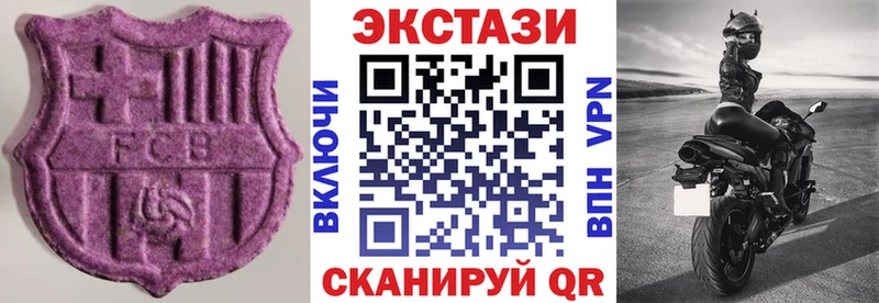 OMG как зайти  Короча  Экстази 99% 