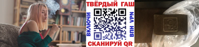 ГАШИШ Premium  Короча 