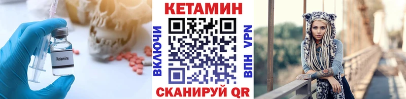 наркота  Короча  Кетамин ketamine 