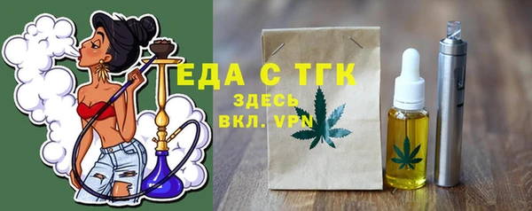 первитин Белоозёрский