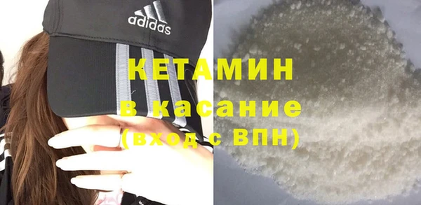 бутик Богородицк