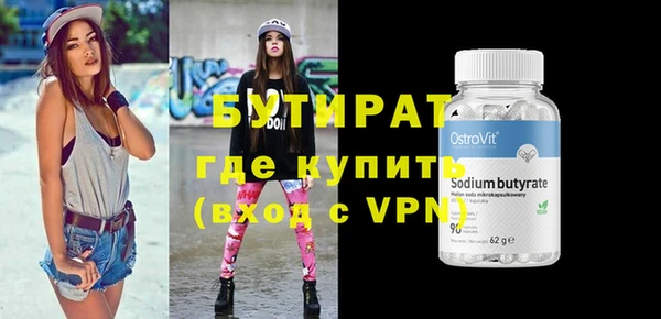 ECSTASY Богородск