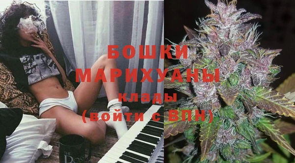 бутик Богородицк