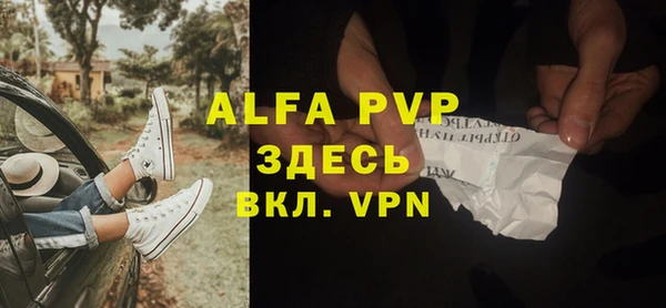 мефедрон VHQ Белокуриха