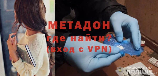 мефедрон VHQ Белокуриха