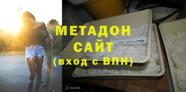 мефедрон VHQ Белокуриха