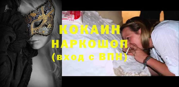 кокаин колумбия Беломорск
