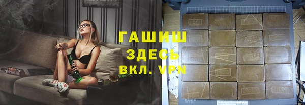 мефедрон VHQ Белокуриха