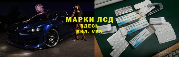 мефедрон VHQ Белокуриха