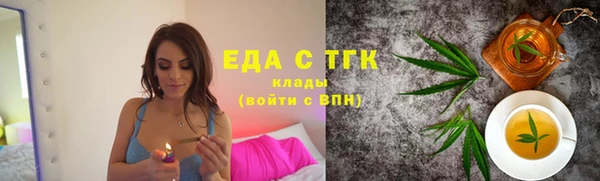 мефедрон VHQ Белокуриха