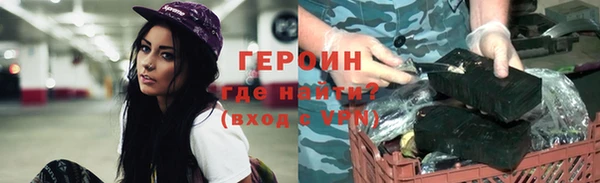 первитин Белоозёрский