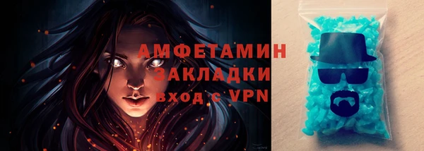 первитин Белоозёрский