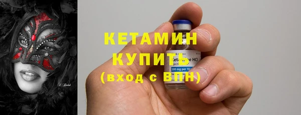 бутик Богородицк