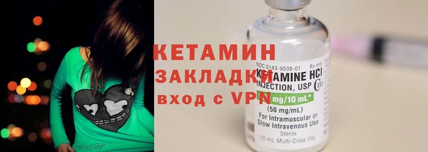 первитин Белоозёрский
