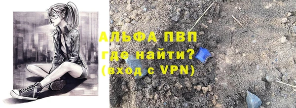 тгк Бежецк