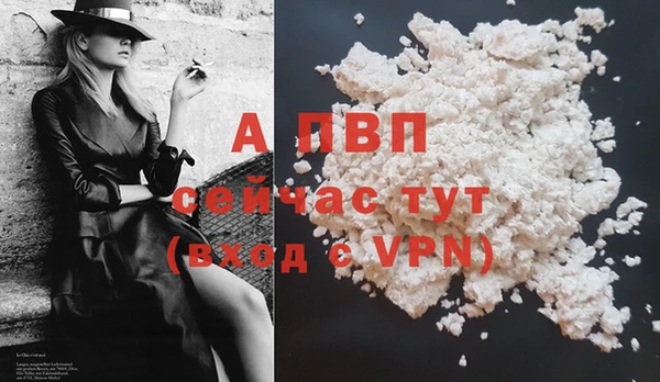 первитин Белоозёрский