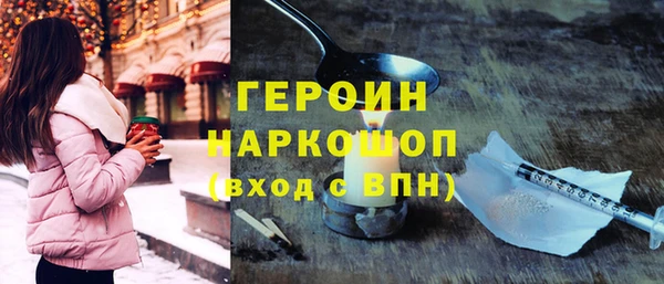 мефедрон VHQ Белокуриха