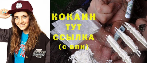 первитин Белоозёрский