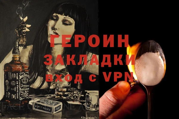 первитин Белоозёрский