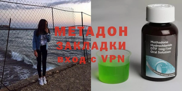 мефедрон VHQ Белокуриха