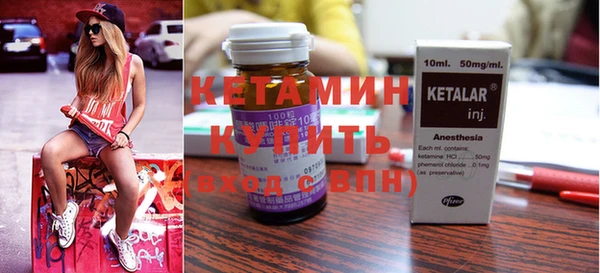 мефедрон VHQ Белокуриха