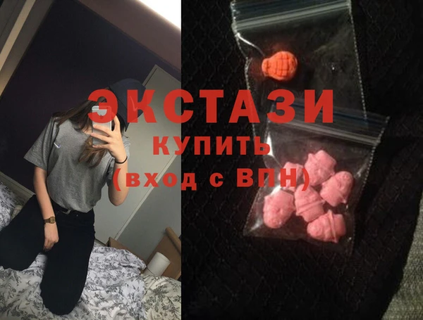 первитин Белоозёрский