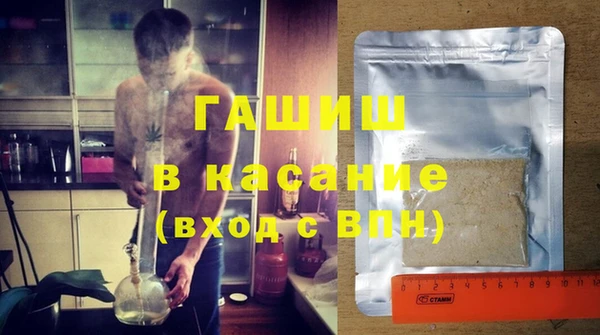 ECSTASY Богородск