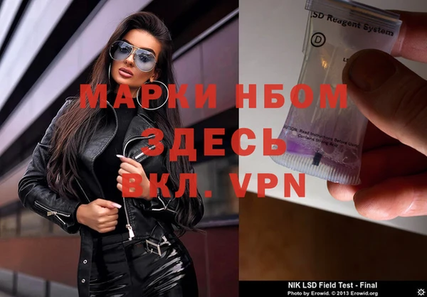 первитин Белоозёрский