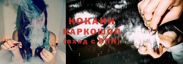 кокаин колумбия Беломорск