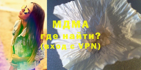 кокаин премиум Богданович