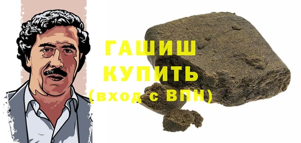 кокаин колумбия Беломорск