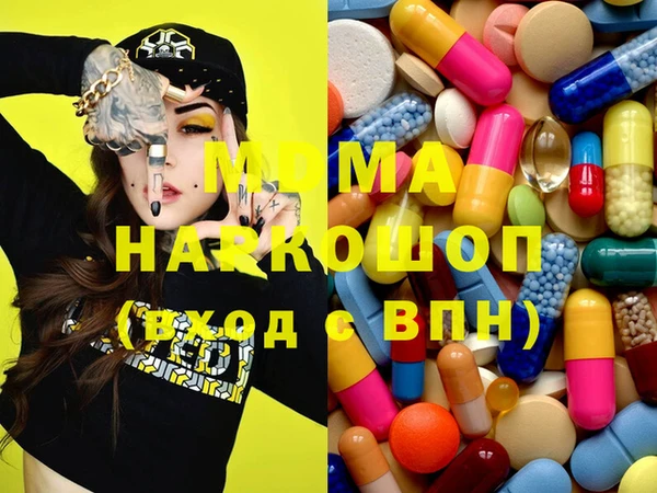 кокаин премиум Богданович