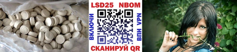 LSD-25 экстази кислота  как найти   MEGA ССЫЛКА  Короча 