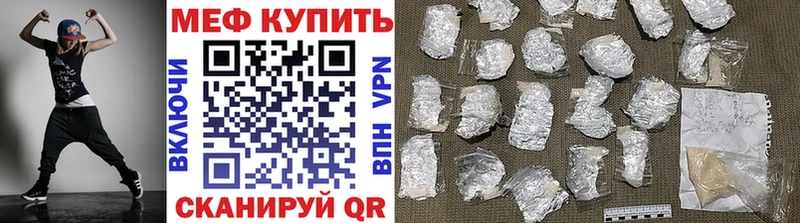 МЕФ  Короча